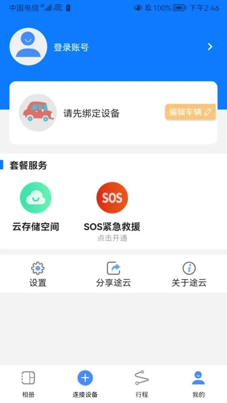 ;��Pro2026�ٷ����°汾