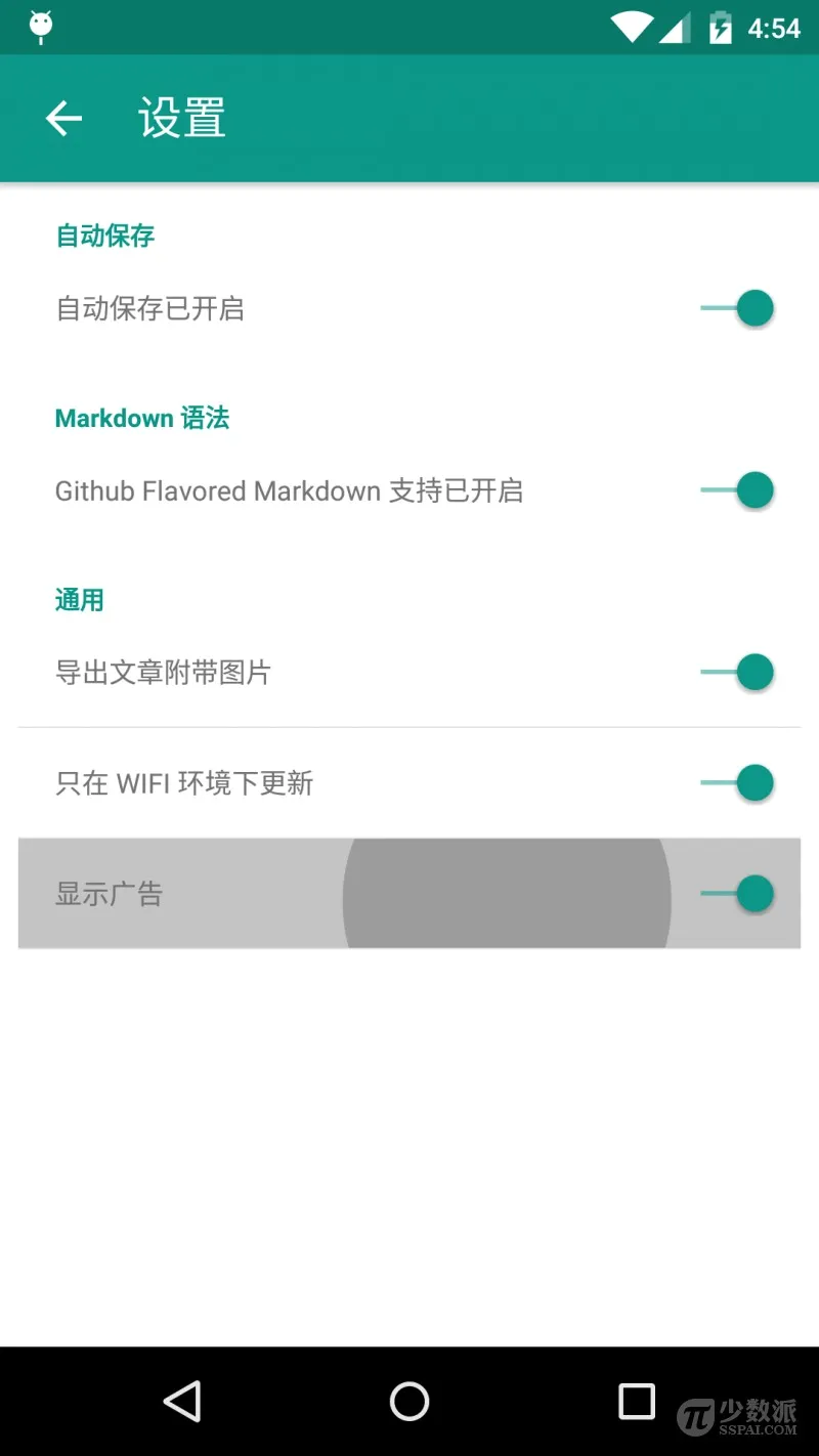 Markdown编辑器2026官方最新版本 Markdown编辑器2026官方最新版本