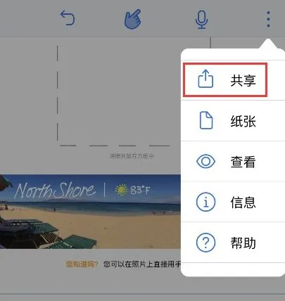 Notability�����ֻ���