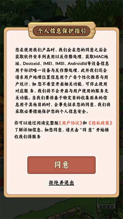 �ҵ�Сũׯ(ũ����Ӫ��Ϸ)