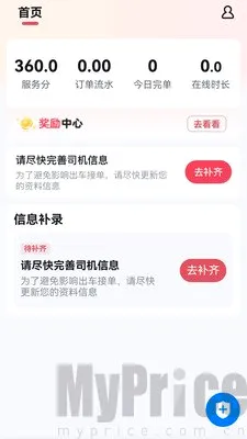 �����������ֻ���