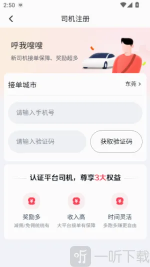 �����������ֻ���