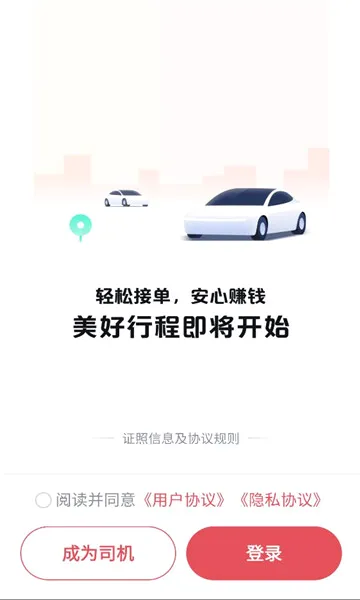 �����������ֻ���