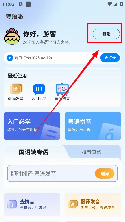 ������2026���°汾