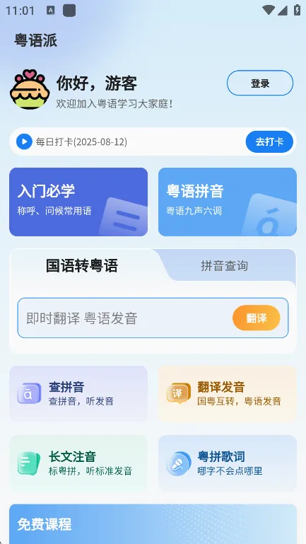 ������2026���°汾