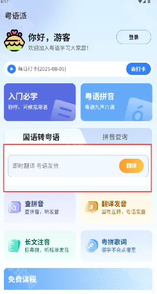 ������2026���°汾