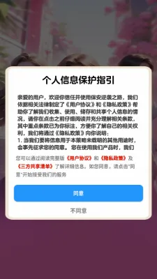 ������Ϯ֮·��׿���ֻ���