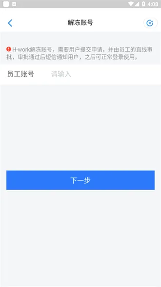 ����hwork2026���°汾