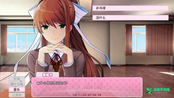 Monika After Story(恐怖恋爱游戏) Monika After Story(恐怖恋爱游戏)