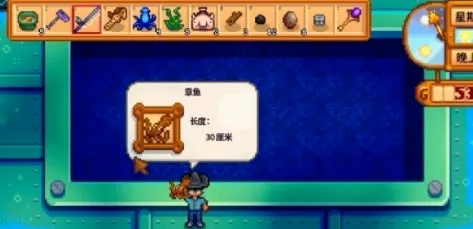 星露谷物语七宗罪2026最新版本 星露谷物语七宗罪2026最新版本