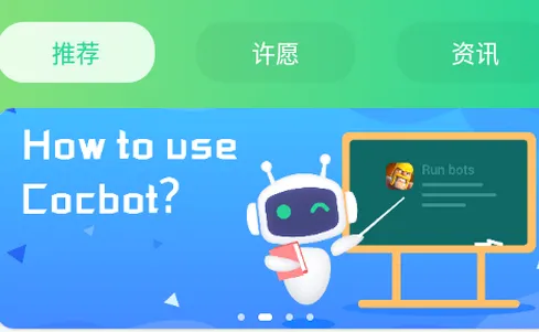 Game Bots��Ϸ�����˽ű�(��Ϸ�ű���������)