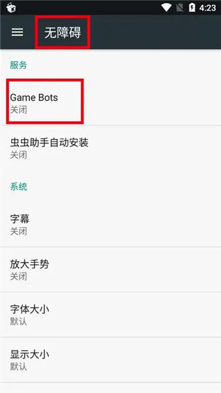 Game Bots��Ϸ�����˽ű�(��Ϸ�ű���������)