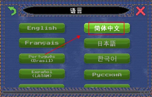 兄弟拳传奇(趣味横版冒险游戏) 兄弟拳传奇(趣味横版冒险游戏)