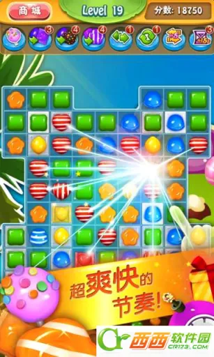 消灭糖果(糖果消除游戏) 消灭糖果(糖果消除游戏)