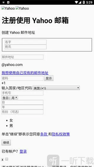 �Ż����������ֻ���