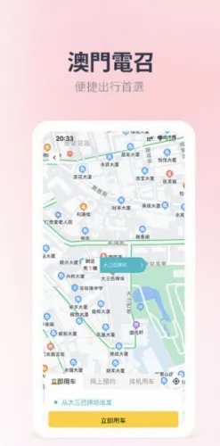 ����PLUS(���ŵ���APP)