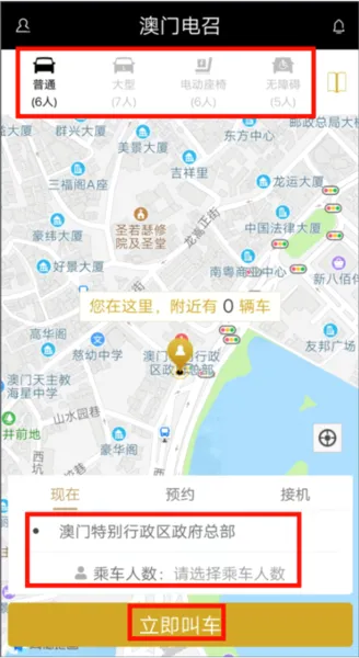 ����PLUS(���ŵ���APP)