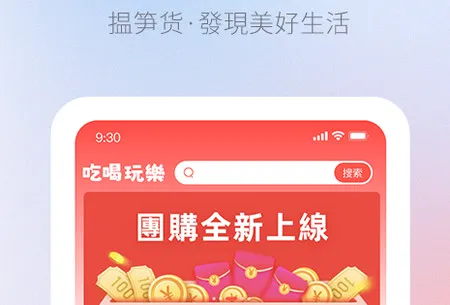 ����PLUS(���ŵ���APP)