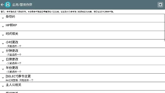 牧场物语 符文工房3(角色扮演游戏) 牧场物语 符文工房3(角色扮演游戏)