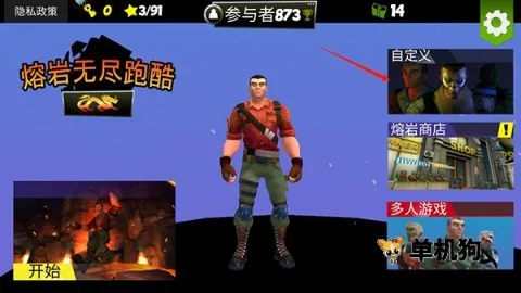 熔岩无尽跑酷最新手机版 熔岩无尽跑酷最新手机版
