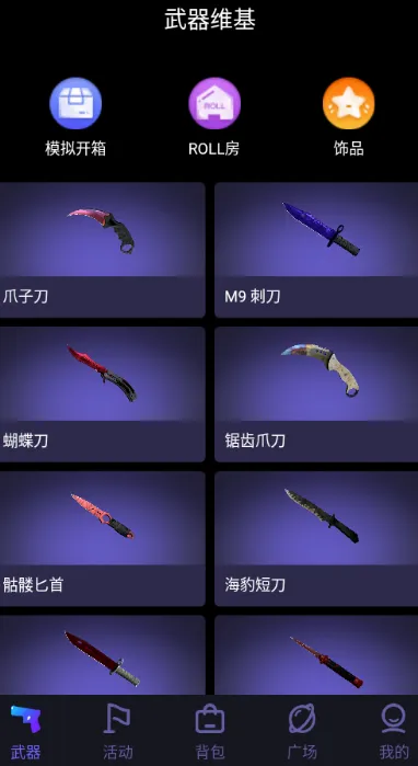 csgo����ģ����(CSGO������Ϸ)