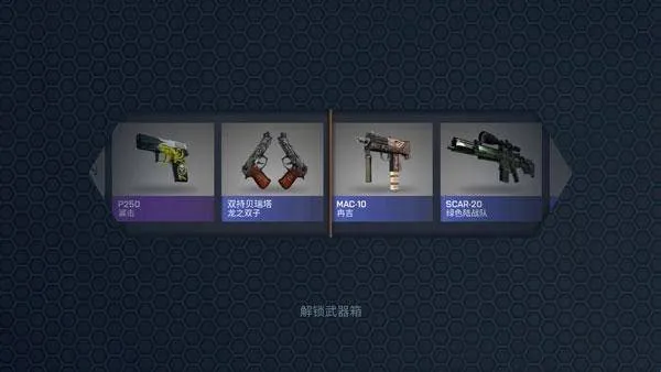 csgo����ģ����(CSGO������Ϸ)