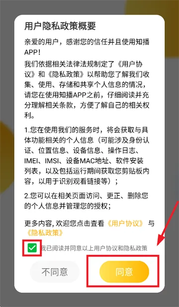 知播(知识直播平台) 知播(知识直播平台)
