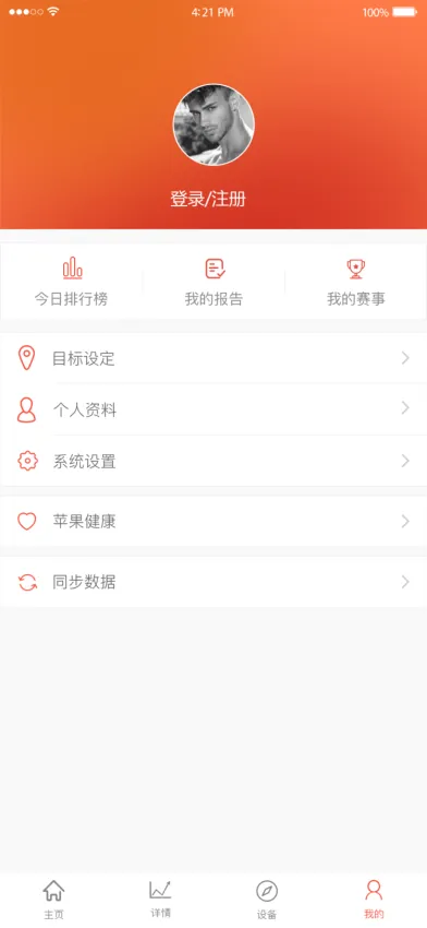VeryFitPro��׿���ֻ���