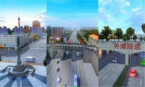 城市公交(公交查询与模拟器) 城市公交(公交查询与模拟器)