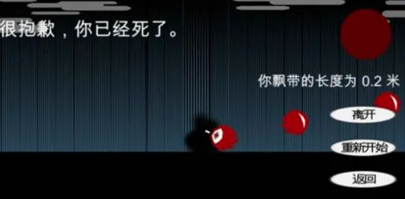 JustRun(��������ܿ���Ϸ)