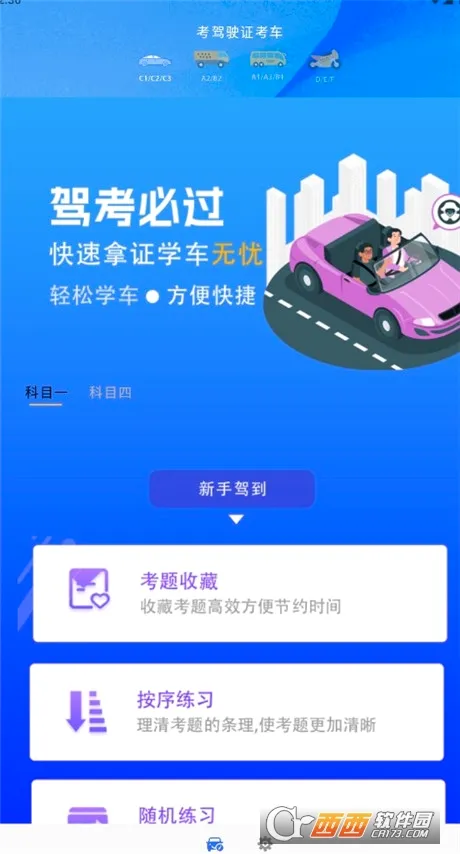 ����ʻ֤����2026���°汾