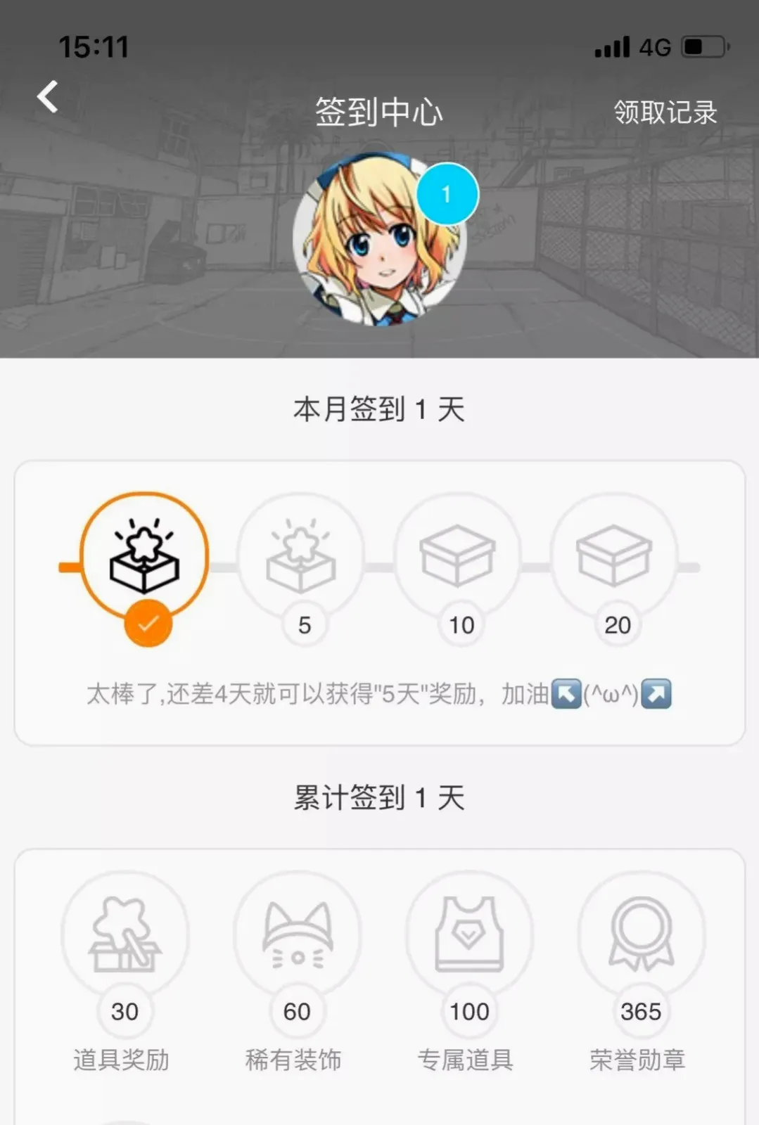 ��ͷ�������(��ͷ��������)