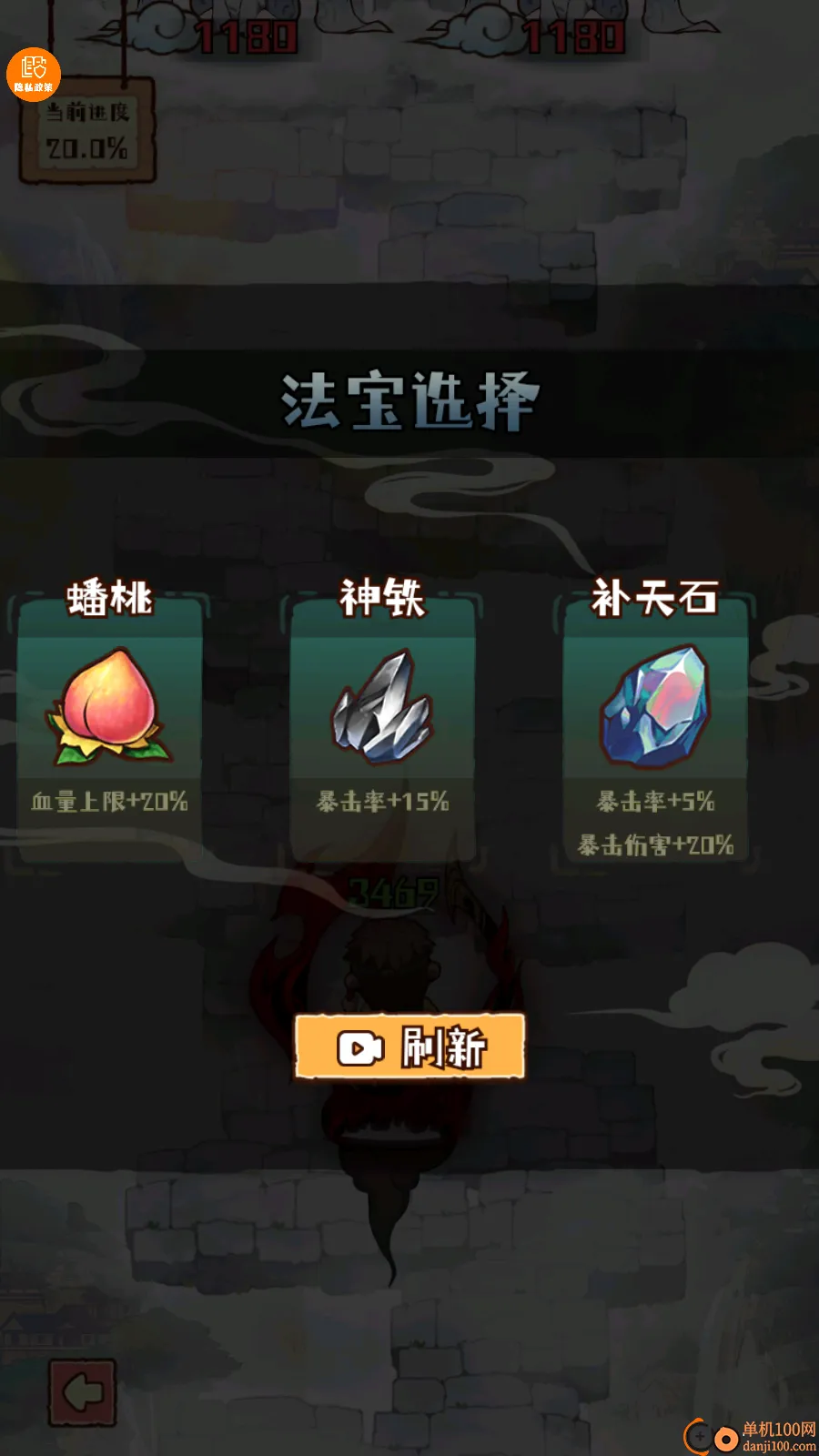 �ʱ���ǰ�尲׿���ֻ���