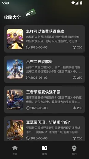 ����һ����װ2026���°汾