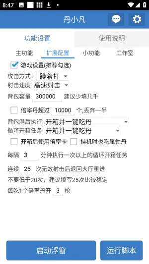 ��С������2026�ٷ����°汾