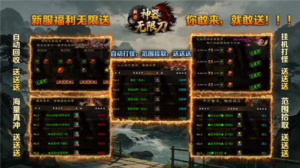断刃迷失无限刀最新手机版 断刃迷失无限刀最新手机版