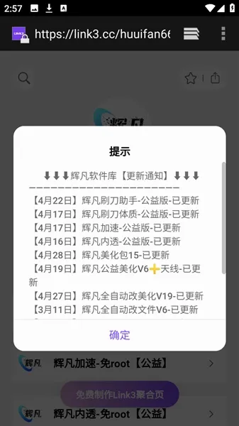 �Է�ˢ������(��ƽ��Ӣ����)