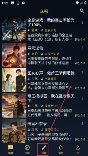 世界书2026官方最新版本 世界书2026官方最新版本