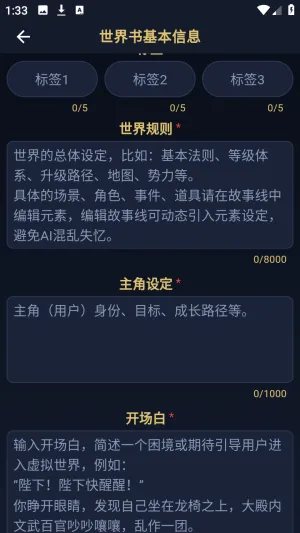 世界书2026官方最新版本 世界书2026官方最新版本