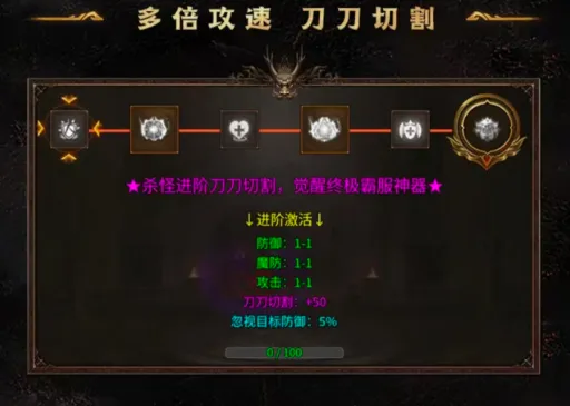 龙魂争霸(传奇攻速手游) 龙魂争霸(传奇攻速手游)