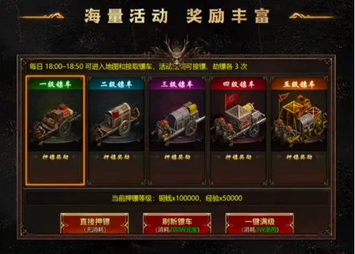 龙魂争霸(传奇攻速手游) 龙魂争霸(传奇攻速手游)