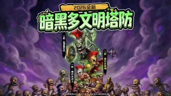 抢回女神(肉鸽塔防手游) 抢回女神(肉鸽塔防手游)