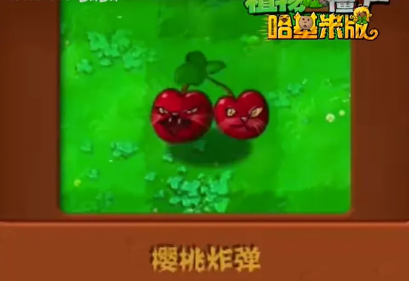 植物大战僵尸哈基米版最新手机版 植物大战僵尸哈基米版最新手机版