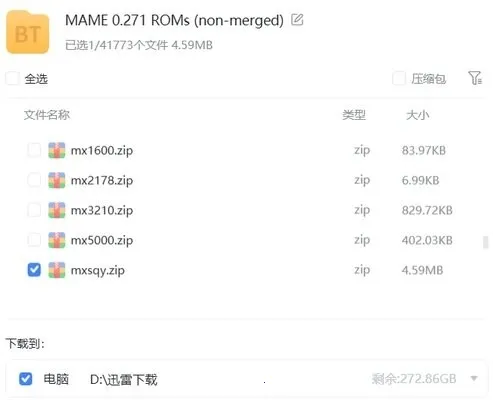 mame4droid current���İ�2026���°汾