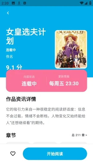 ������������(�����Ķ�Ӧ��)