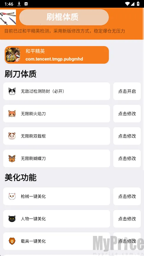 ˢ���������踶��