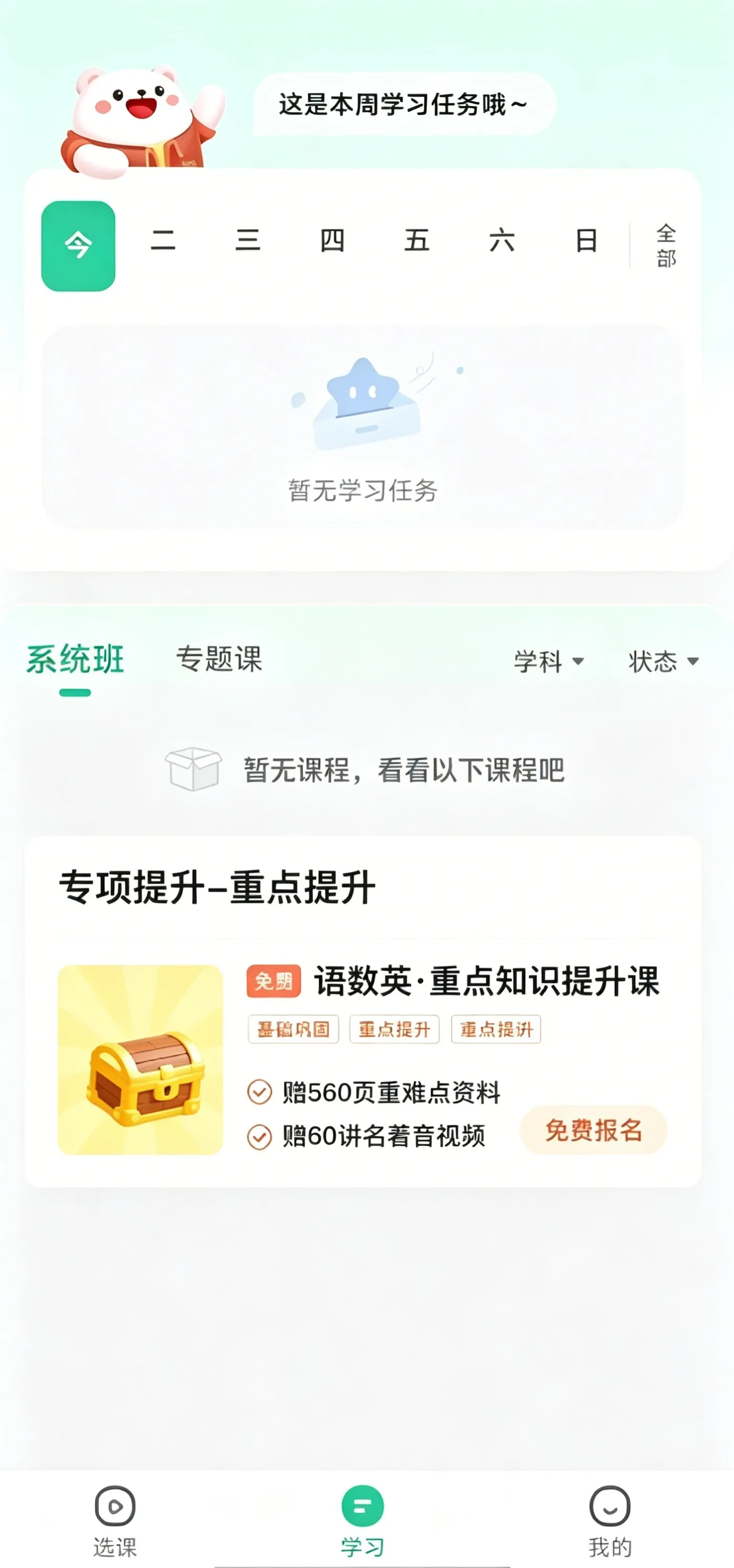 ֪����ѧ(��ѧ����ƽ̨)