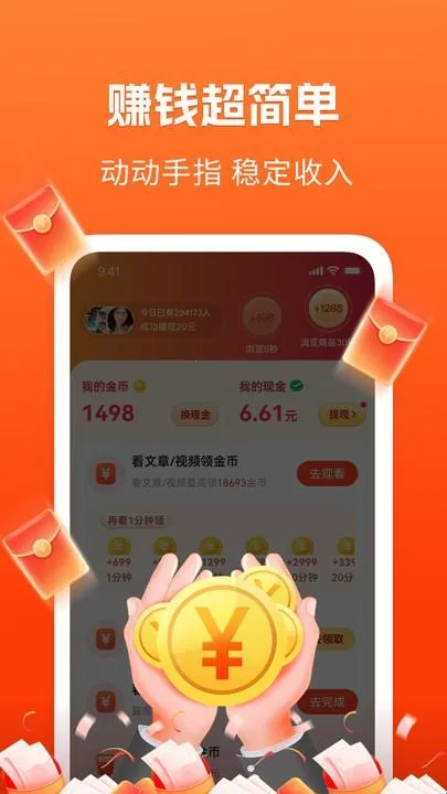 ��֪���ٰ������ֻ���