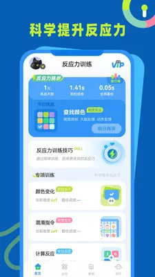 ��Ӧ��ѵ����׿���ֻ���