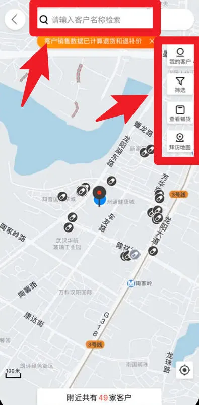 九州智药通(医药销售助手) 九州智药通(医药销售助手)